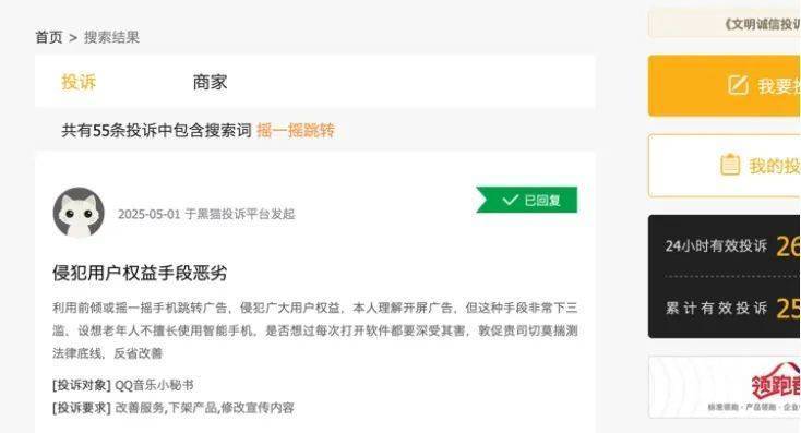 2021年春节后股市什么时候开盘？春节股市休市如何安排？